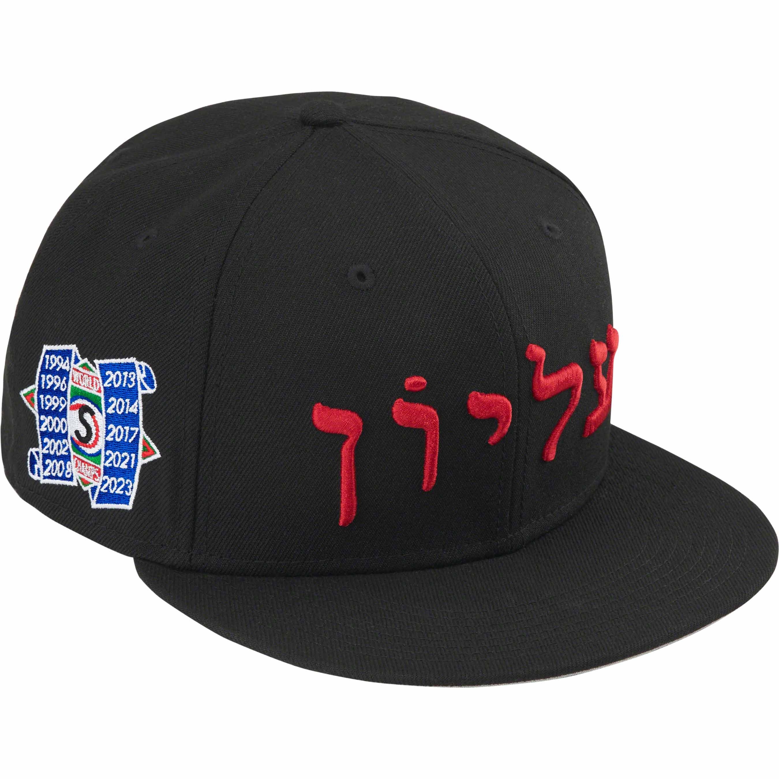 Hebrew New Era® view 4